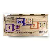 Набір "Дерев'яна Головоломка з цифрами" Puz-53322 
