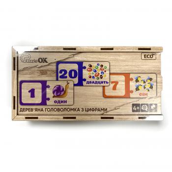 Набір "Дерев'яна Головоломка з цифрами" Puz-53322 