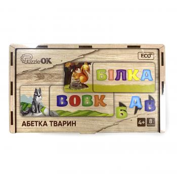 Розвиваюча дерев'яна іграшка-пазл "Абетка тварин" для дітей від 4 років