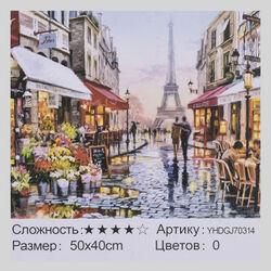 КАРТИНА ПО НОМЕРАМ + АЛМАЗНАЯ МОЗАЙКА 2В1 YHDGJ 70314 50Х40СМ.