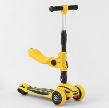 Самокат триколісний із сидінням ST-16801 (6) Best Scooter, MAXI