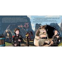 Як приборкати Дракона. ІСТОРІЇ.  Подорож до Нового Берку