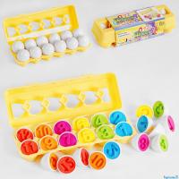 Сортер Яйковий лоток 3D Цифри 49309 4FUN Game Club 12 штук у коробці