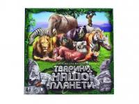 Гра настільна "Тварини нашої планети 2"