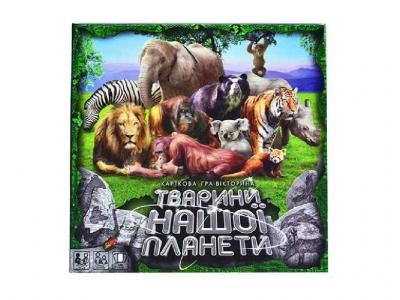Гра настільна "Тварини нашої планети 2"