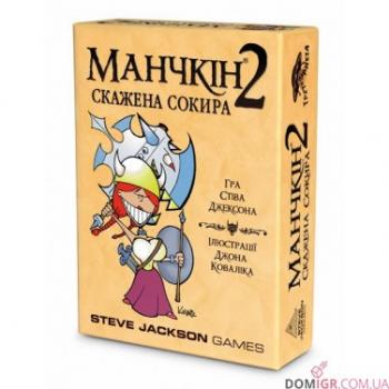 Гра Манчкін 2 Скажена сокира (доповнення)