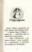 Кролик та його халепи. Історії порятунку. Люсі деніелс