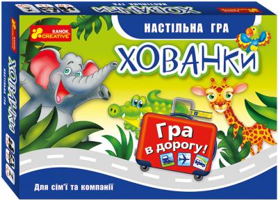 Хованки. Настільна карткова гра