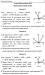 Геометрія 7 клас. Самостійні та Контрольні роботи. Пропедевтика поглибленного вивчення