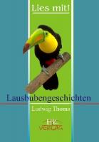Бешкетні оповідання. Книга для читання. [нім.]: Навчальний посібник для ВНЗ