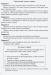 НУШ Досліджуємо грунт. Набір дидактичних матеріалів. 1-2 класі