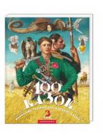 100 казок Том 3 Малкович І.