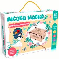 Скринька Лісова мавка Зірка 100278