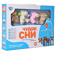 МУЗИЧНА КАРУСЕЛЬ "ЧУДОВІ СНИ", LIMO TOY, D066ABC