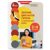 НУШ Українська мова 2-4 клас. Збірник диктантів і вправ з української мови