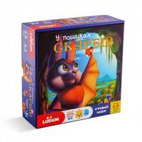 Гра У пошуках скарбів День/ніч