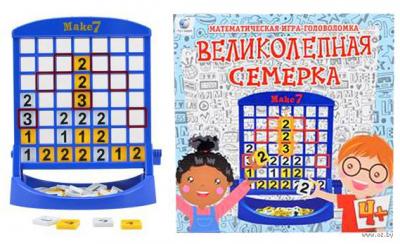 Математична гра-головоломка "Чудова сімка"
