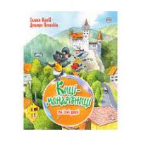 Киці-мандрівниці. Книга 1-3 + спецвипуск (літня обкладинка) Манів Галина