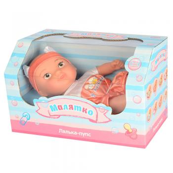 Пупс WZJ021A-2 25 см.