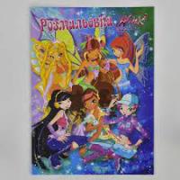 Розмальовка А4 "" Феї "" SR6318