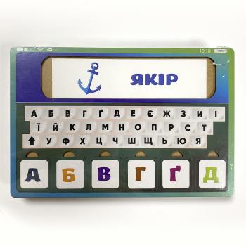 Дерев'яна "Абетка Комп'ютер", складання слів Puz-73913 р. 23*15*3 см. PuzzleOk