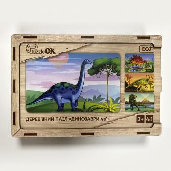Дерев'яний пазл 4в1 динозаври Puz-74598