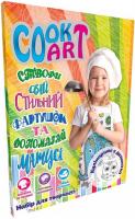 Набір для творчості Strateg Cook Art — створи свій фартушок