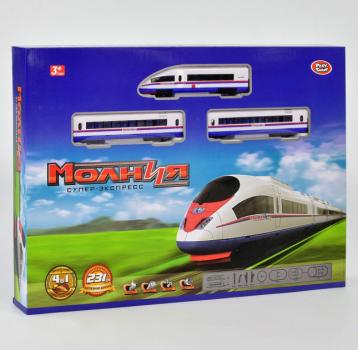 Залізниця Блискавка Супер-експрес 9713-3
