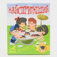 Гра Arial найспритніший