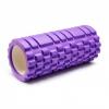 Валик-ролик масажний для йоги (масажер для спини і ніг) Колір: Фіолетовий