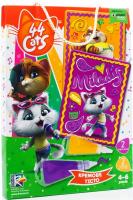 Набір для творчості «Кремове тісто. Міледі. 44 Cats. 44 Кошеняти» VT4433-02