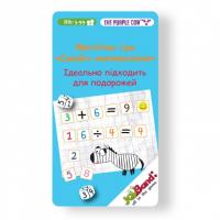 Магнітна мінігра JoyBand Смайл-математика 795