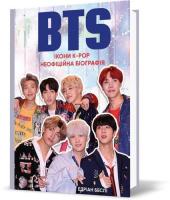 BTS. Ікони K-POP. Неофіційна біографія. Еріан Беслі