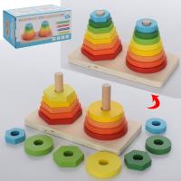 Дерев’яна іграшка Пірамідка MD 1765 2 шт, кільця, шестикутник