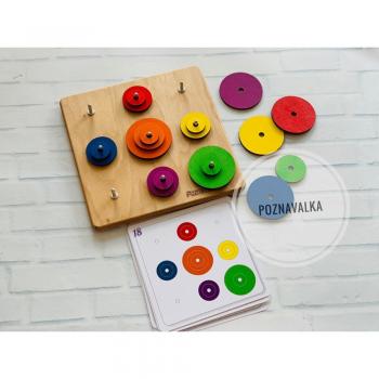 Гра з кільцями 2 рівень