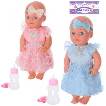 Пупс YL1983K-A-H-S-UA