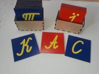 Шорсткий алфавіт з великої літери