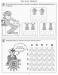НУШ Диференційовані картки з математики. 1 клас. Частина 2 - Кулаченко О. В., Кашуба О. О.
