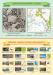 КНП Географія 6 клас. Комплект наочних плакатів. Довгань Г. (Укр) Ранок Г100064У