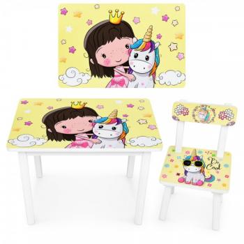 Стіл Bambi BSM2K-31