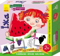 Картки Від простого до складного Їжа (Укр) Кенгуру КН976002У