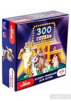 Гра Зоо готель