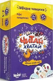 Настільна гра «Читай-Хватай»