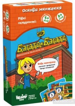 Настільна гра "Багато - Багато". Основи множення: знайомство з множенням 5+