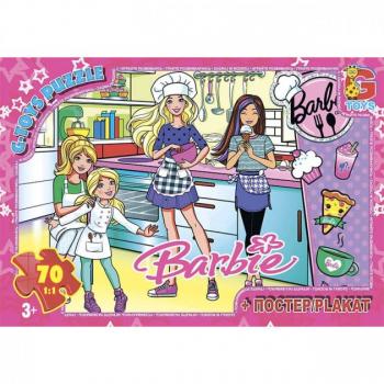 Пазли серії «Barbie» 70 ел G-ToysBA025