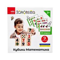 Математика Кубики 900736