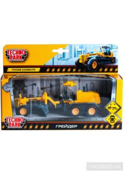 Модель Технопарк Грейдер 17 см (SB-18-08-B-WB) Модель Технопарк Грейдер 17 см (SB-18-08-B-WB)