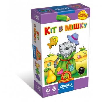 Настільна гра GRANNA 'КІТ В МІШКУ'