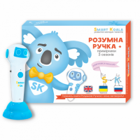 Стартовий набір SMART KOALA "РОЗУМНА РУЧКА"