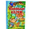 Навчайся-розважайся. Пізнавальні казки